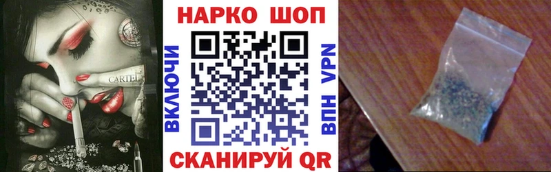 Как найти наркотики Электросталь Экстази Галлюциногенные грибы ГАШИШ Канабис COCAIN Альфа ПВП