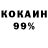 Кетамин VHQ Just_05 ded