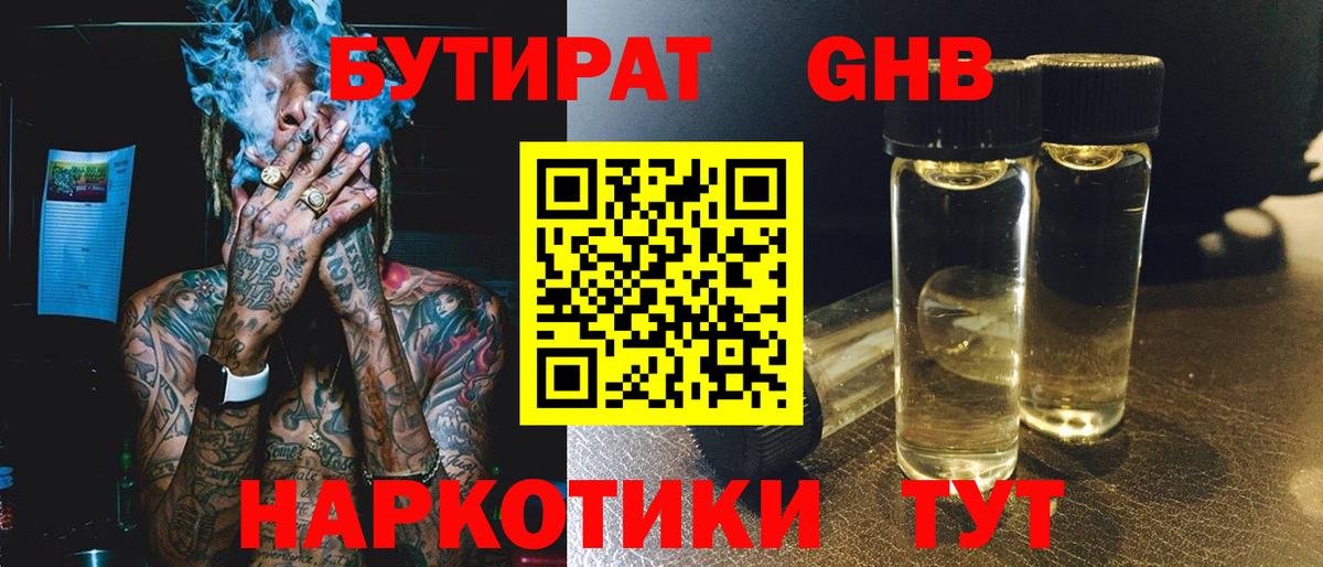 Меф МЯУ МЯУ  ЭКСТАЗИ  Гашиш  NBOMe  Сколько стоит  Электросталь  МЕФ   Вход с VPN 
