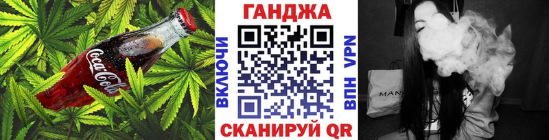 Cannafood марихуана  купить   Электросталь 