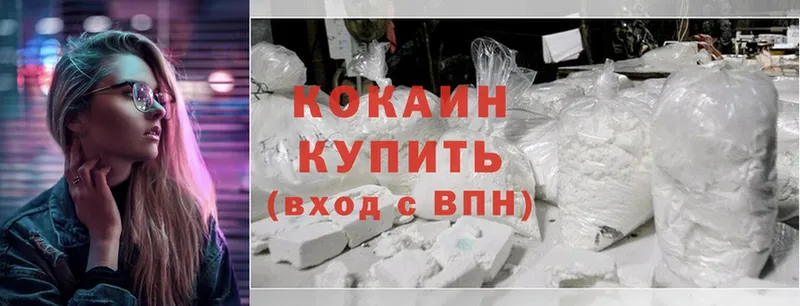 Cocaine Боливия  магазин  наркотиков  Электросталь 