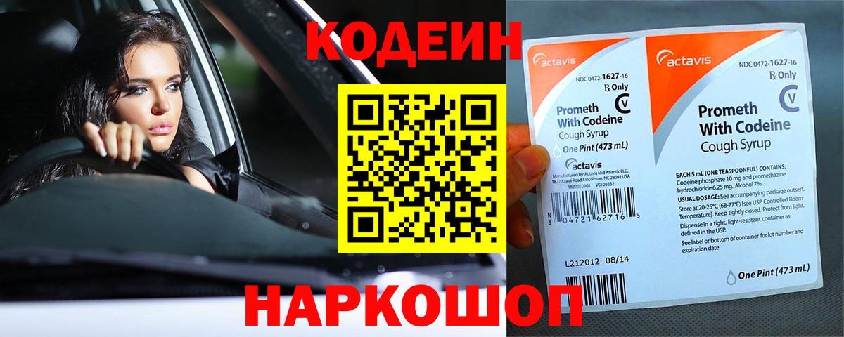 Бошки Шишки Электросталь
