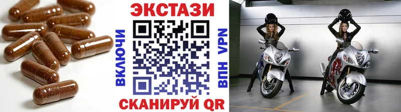 Экстази TESLA Электросталь