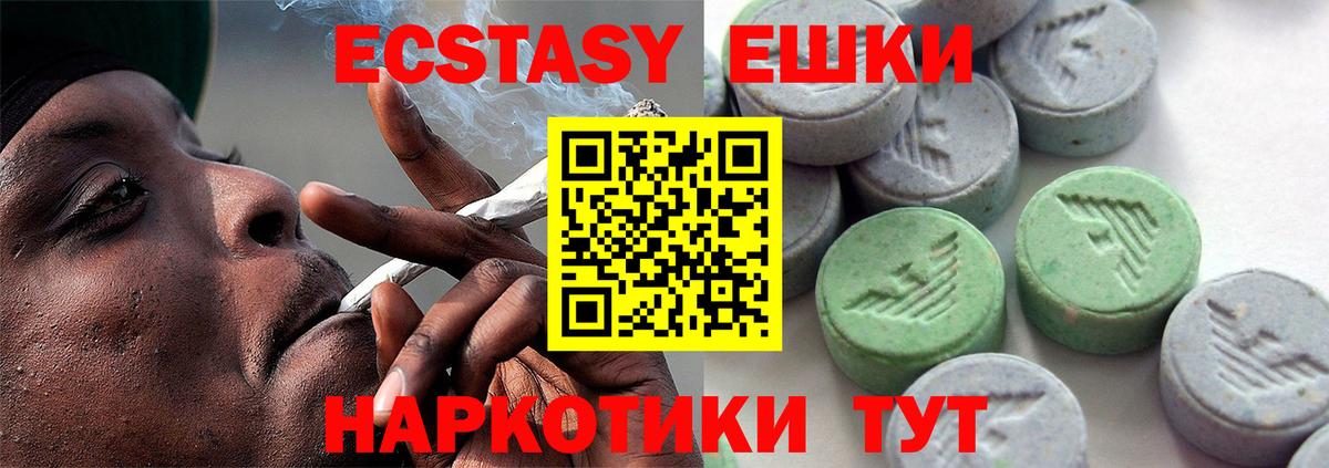 Экстази louis Vuitton Электросталь
