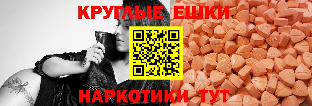 Ecstasy 280 MDMA  Экстази  Ecstasy DUBAI  блэк спрут зеркало  Электросталь 