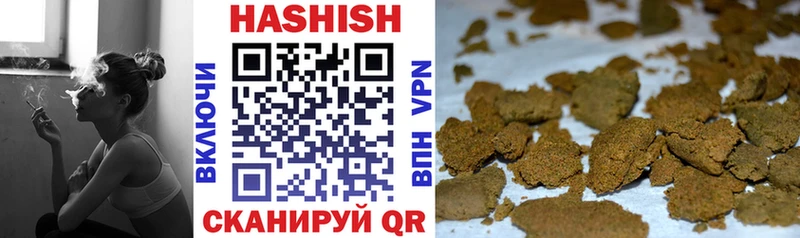 blacksprut сайт  Электросталь  Гашиш Cannabis 