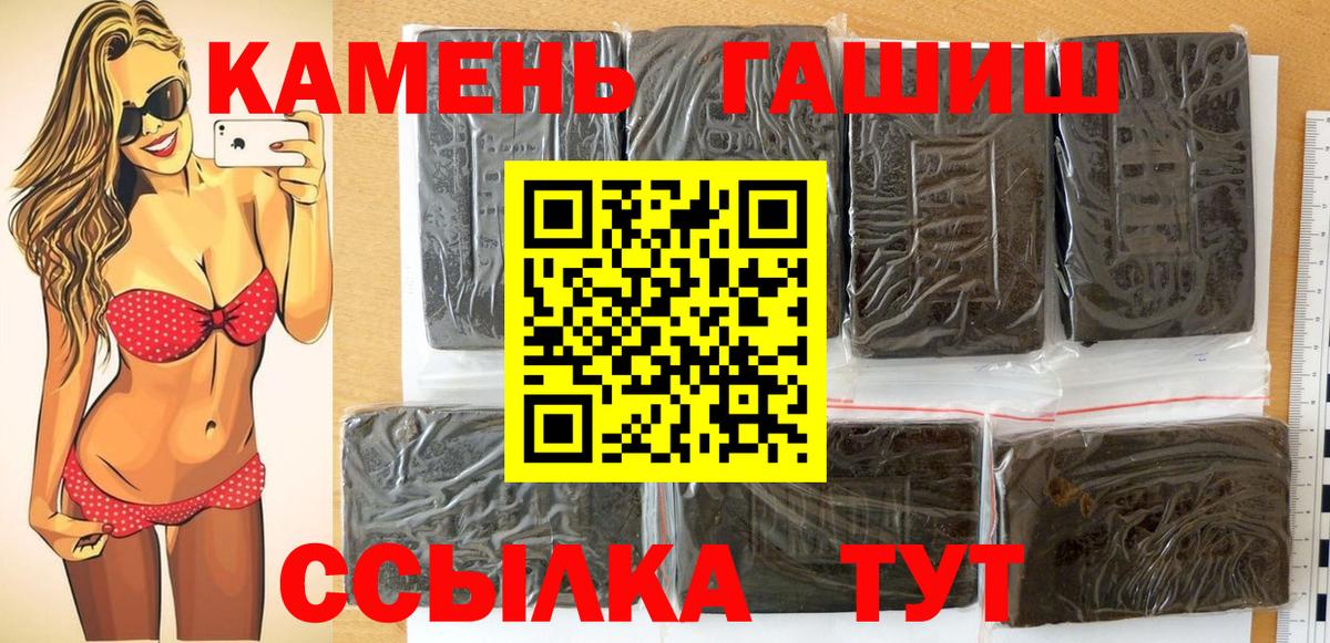 Электросталь  ГАШИШ Изолятор  Гашиш Изолятор  Вход с VPN 