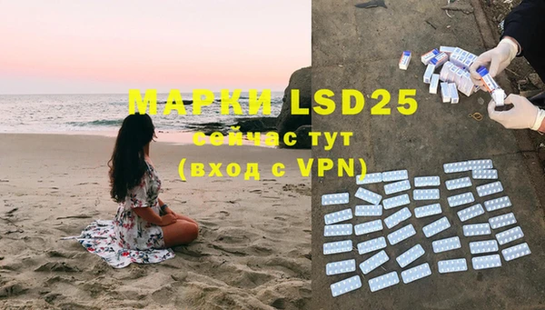 марки lsd Ступино