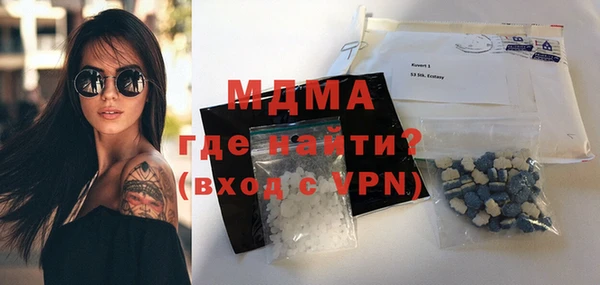 MDMA Сосновка