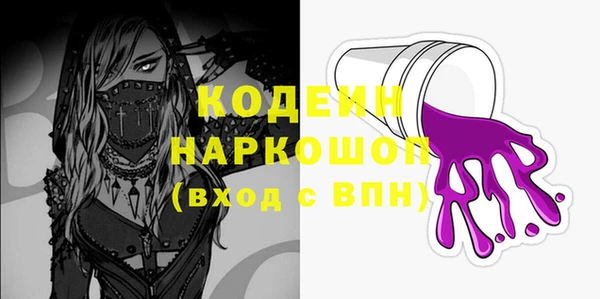 каннабис Струнино