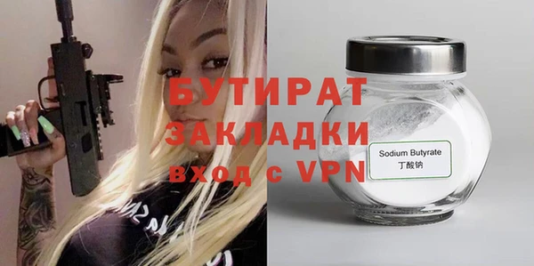 спайс Сосновоборск