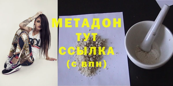 каннабис Струнино