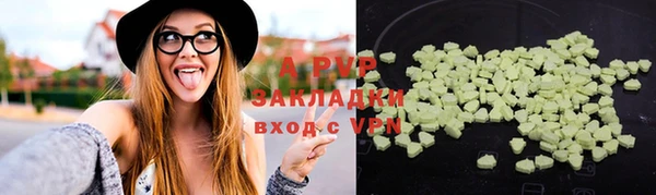 марки lsd Ступино