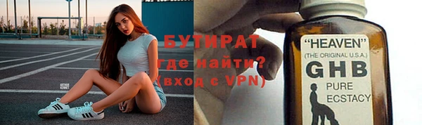 каннабис Струнино