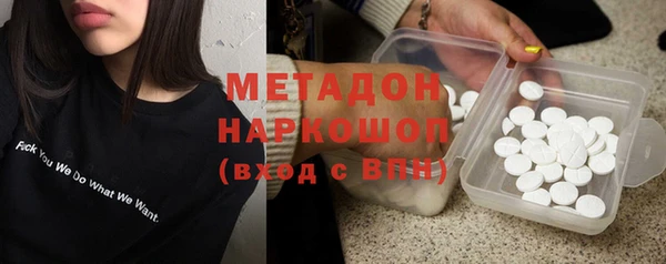 марки lsd Ступино