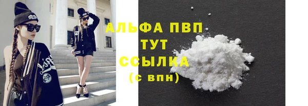 марки lsd Ступино