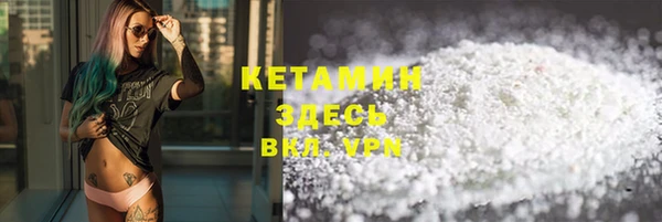 марки lsd Ступино