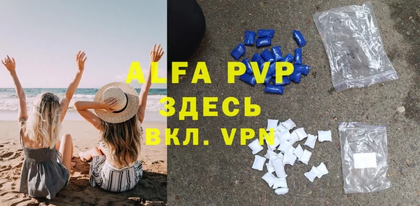 марки lsd Ступино