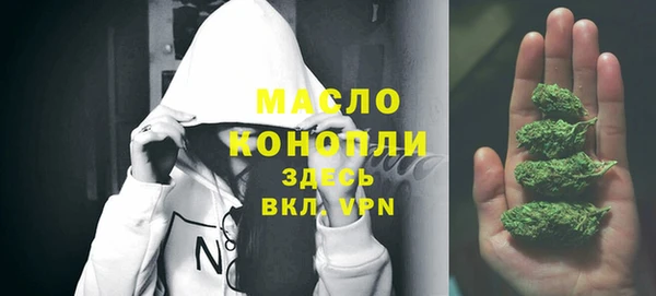 марки lsd Ступино