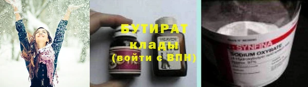 прущие крисы Бронницы