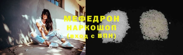 марки lsd Ступино