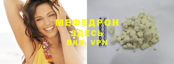 spice Строитель