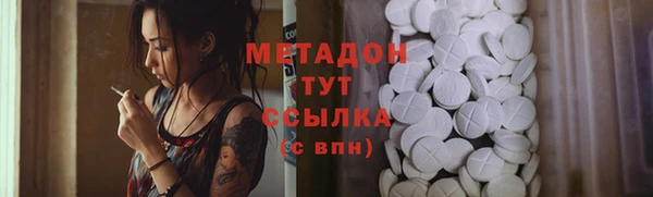 каннабис Струнино