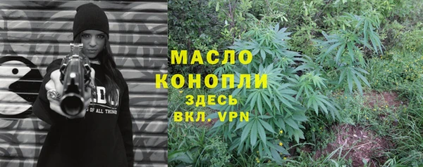 марки lsd Ступино