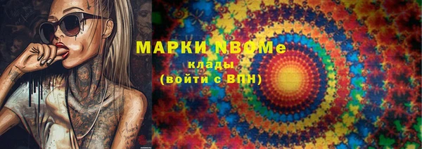 марки lsd Ступино