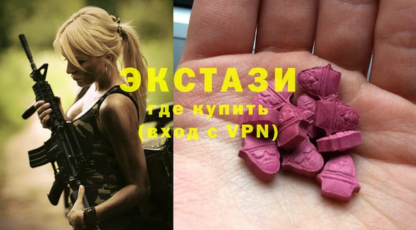 марки lsd Ступино