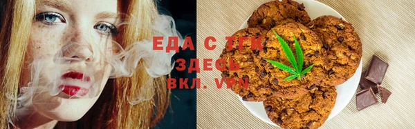 каннабис Струнино