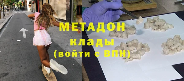 марки lsd Ступино
