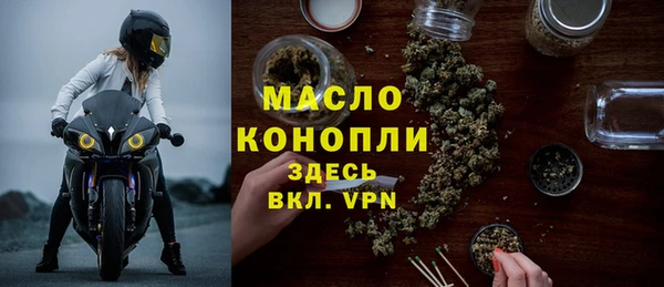 марки lsd Ступино