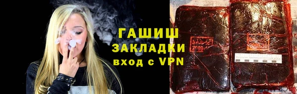 каннабис Струнино