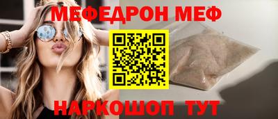 мескалин Донецк