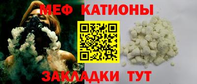 мескалин Донецк