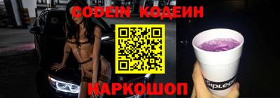 мескалин Донецк