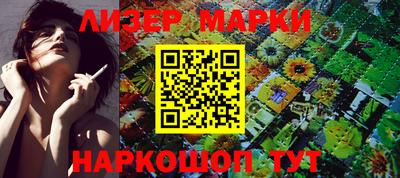 марки lsd Будённовск