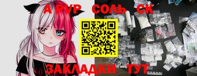 марки lsd Будённовск