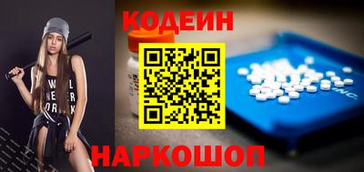 мескалин Донецк