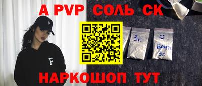 мдма Донской