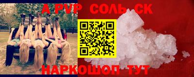 мдма Донской