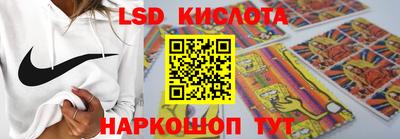 мескалин Донецк