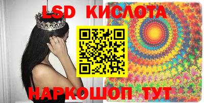 каннабис Бузулук