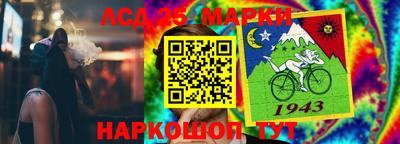 мескалин Донецк