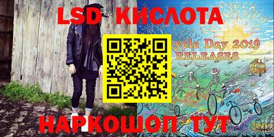 мескалин Донецк