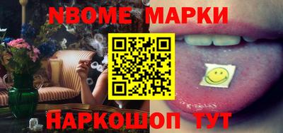 марки lsd Будённовск