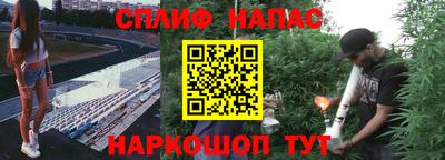 каннабис Бузулук