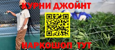 2c-b Дубна