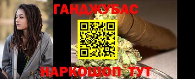 мескалин Донецк